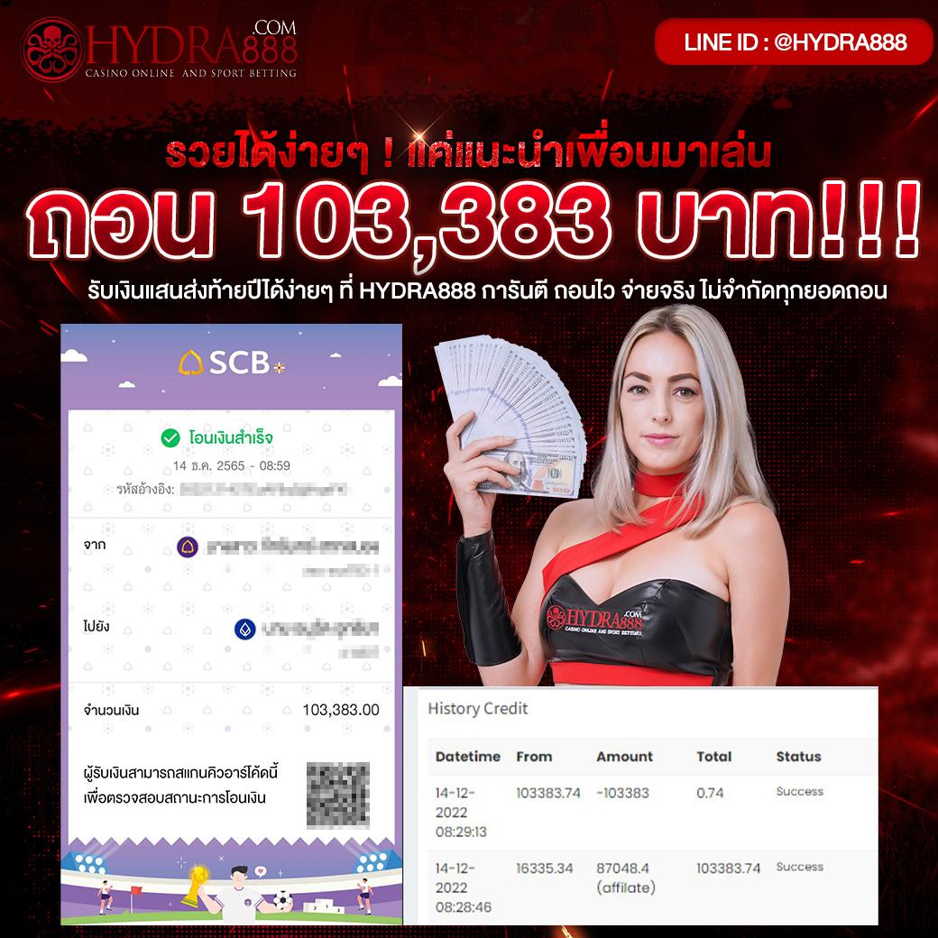 เครดิตฟรี50ยืนยันบัตรประชาชน รวมเกมทำเงินสุดฮิตในไทย