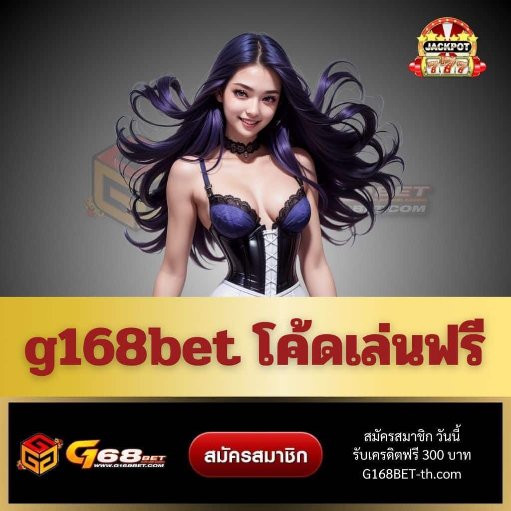 เครดิตฟรี 15 รับ 100 อัปเดตล่าสุดกับ PG คาสิโนอันดับ 1