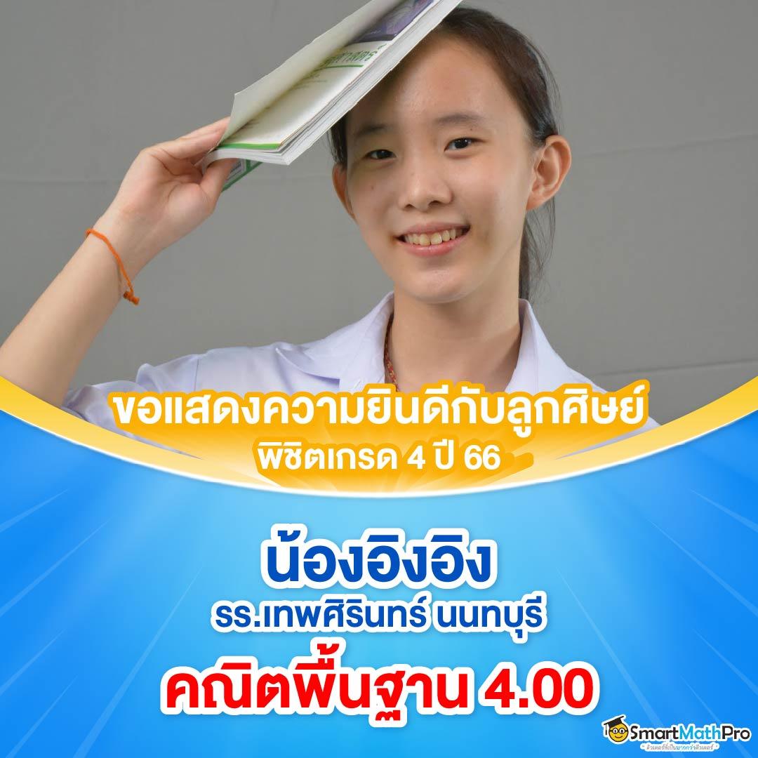 เครดิตฟรี 188 เกมเดิมพันยอดนิยม แจกจริงเต็มจำนวนเพื่อสมาชิกใหม่