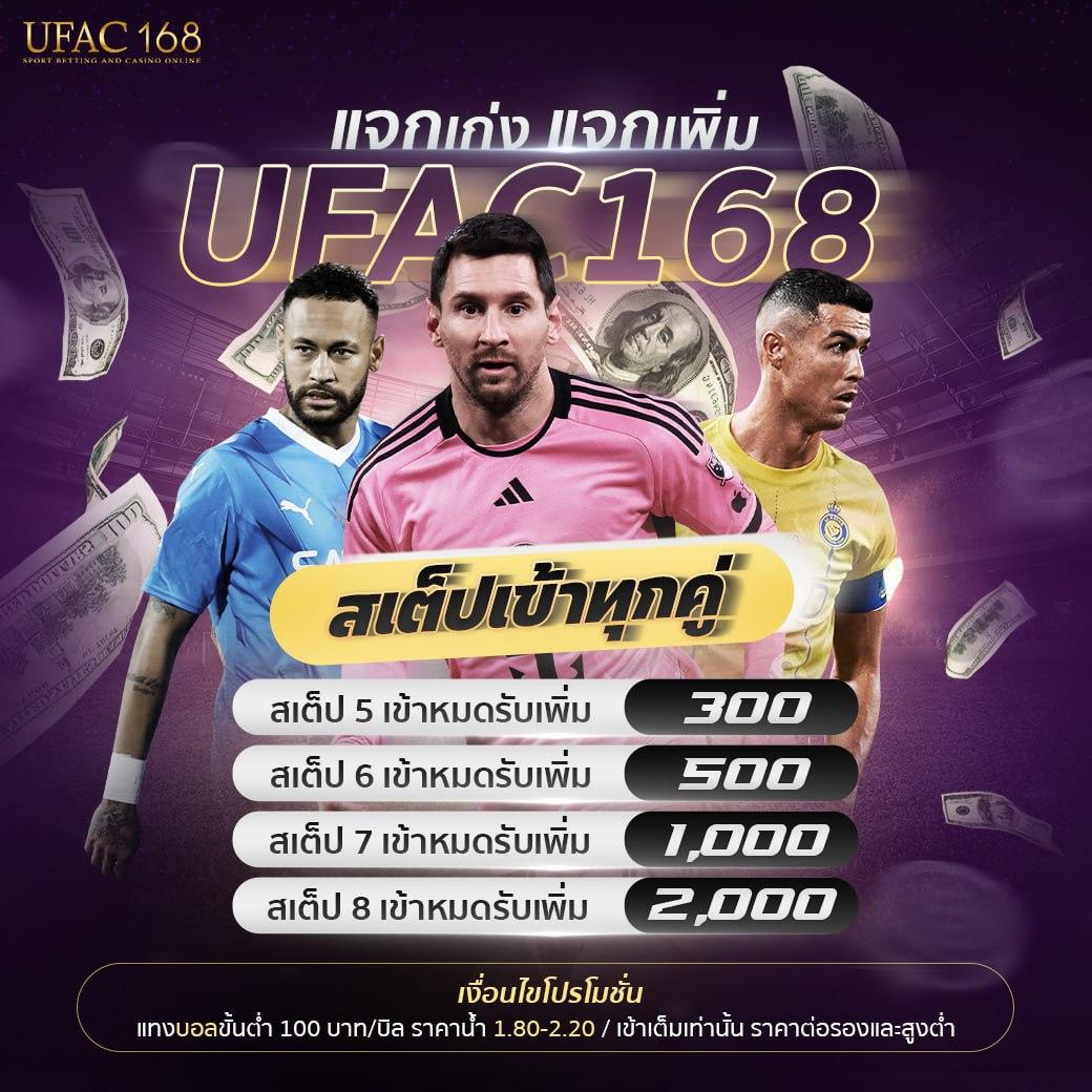 เครดิตฟรี 30 ถอนได้ 100 แบ่งปันง่าย อัปเดตล่าสุดในปี 2024