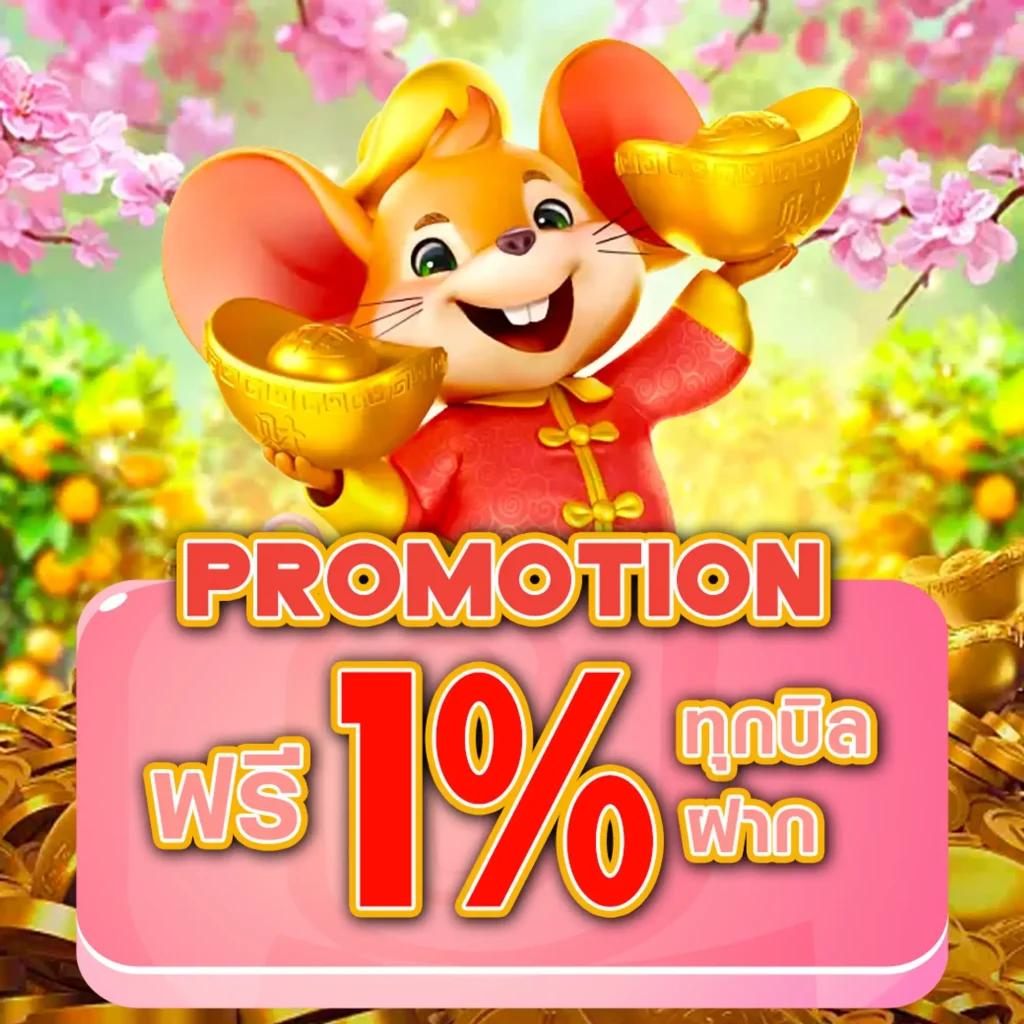 เครดิตฟรี 50 ไม่ต้องฝาก ไม่ต้องแชร์ ถอนได้ 300 ไม่มีเงื่อนไขอื่น