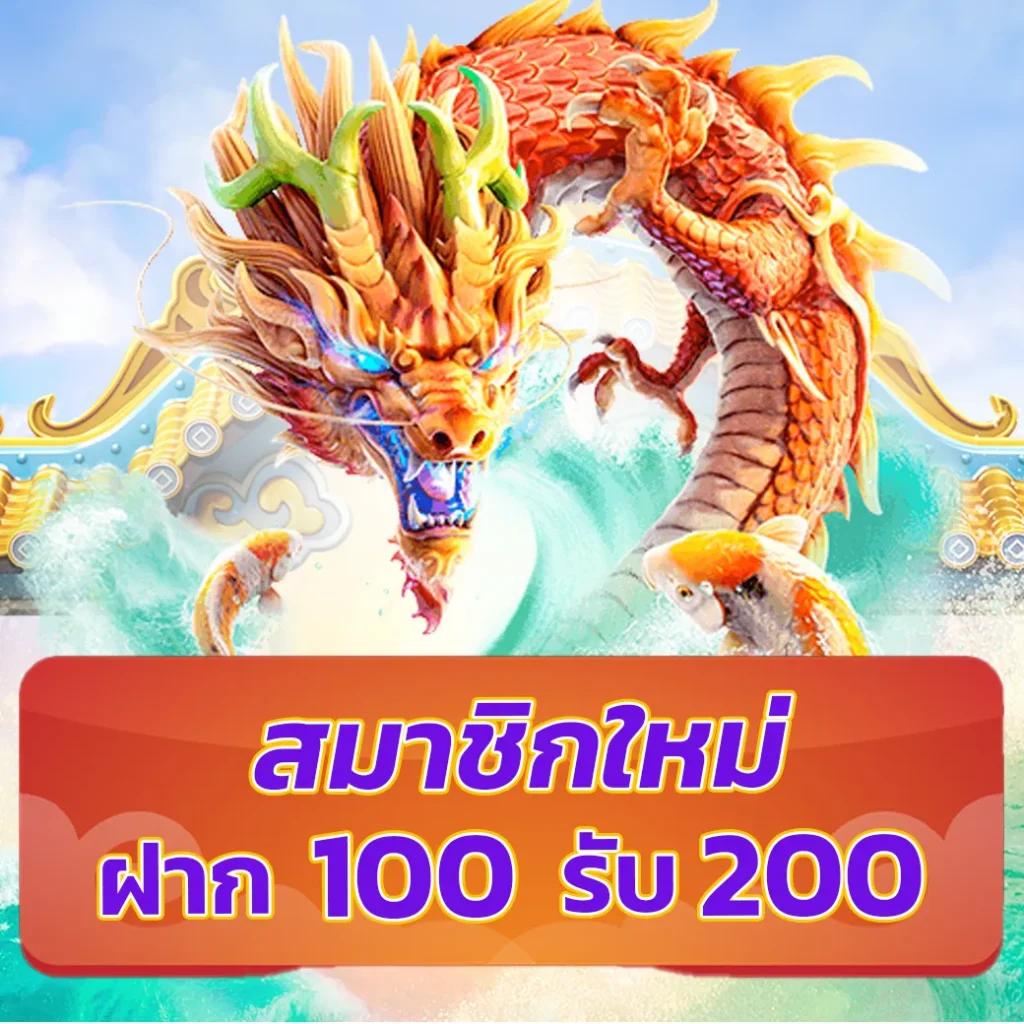 เครดิตฟรี แค่สมัครรับเลย ล่าสุด สมัครตอนนี้รับโบนัสทันที