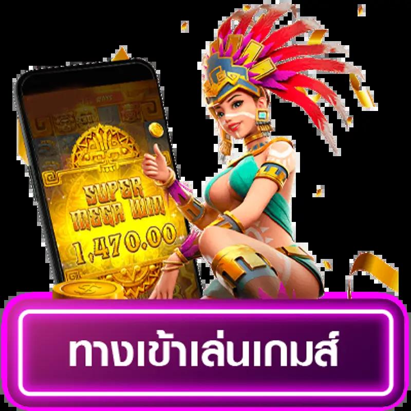 เดิมพัน casinoweb คุณภาพระดับพรีเมียม พร้อมโปรโมชั่นสุดคุ้ม