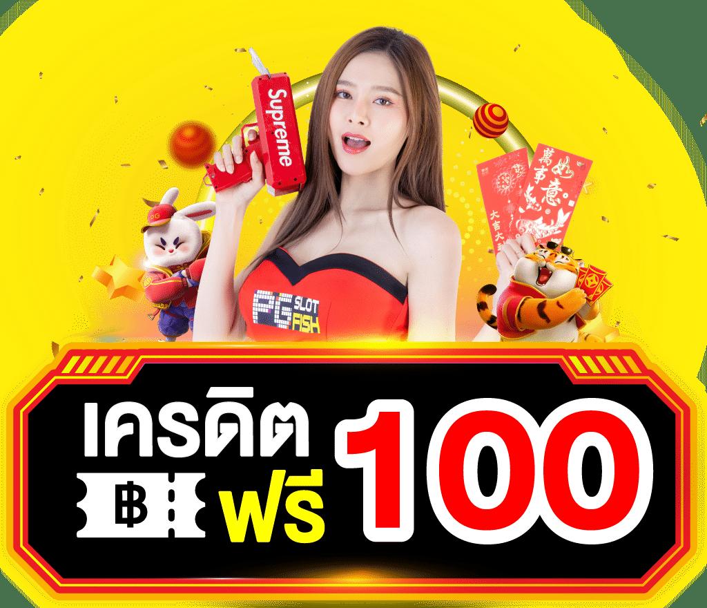 เดิมพันกับ betflik567 เว็บตรงมั่นใจ ระบบทันสมัยยอดนิยมในไทย