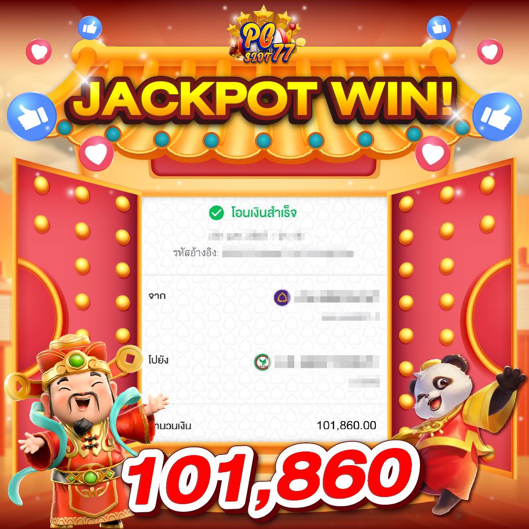 เดิมพันครบจบที่ 123win88 เว็บตรง ระบบปลอดภัย มั่นใจเต็มร้อย