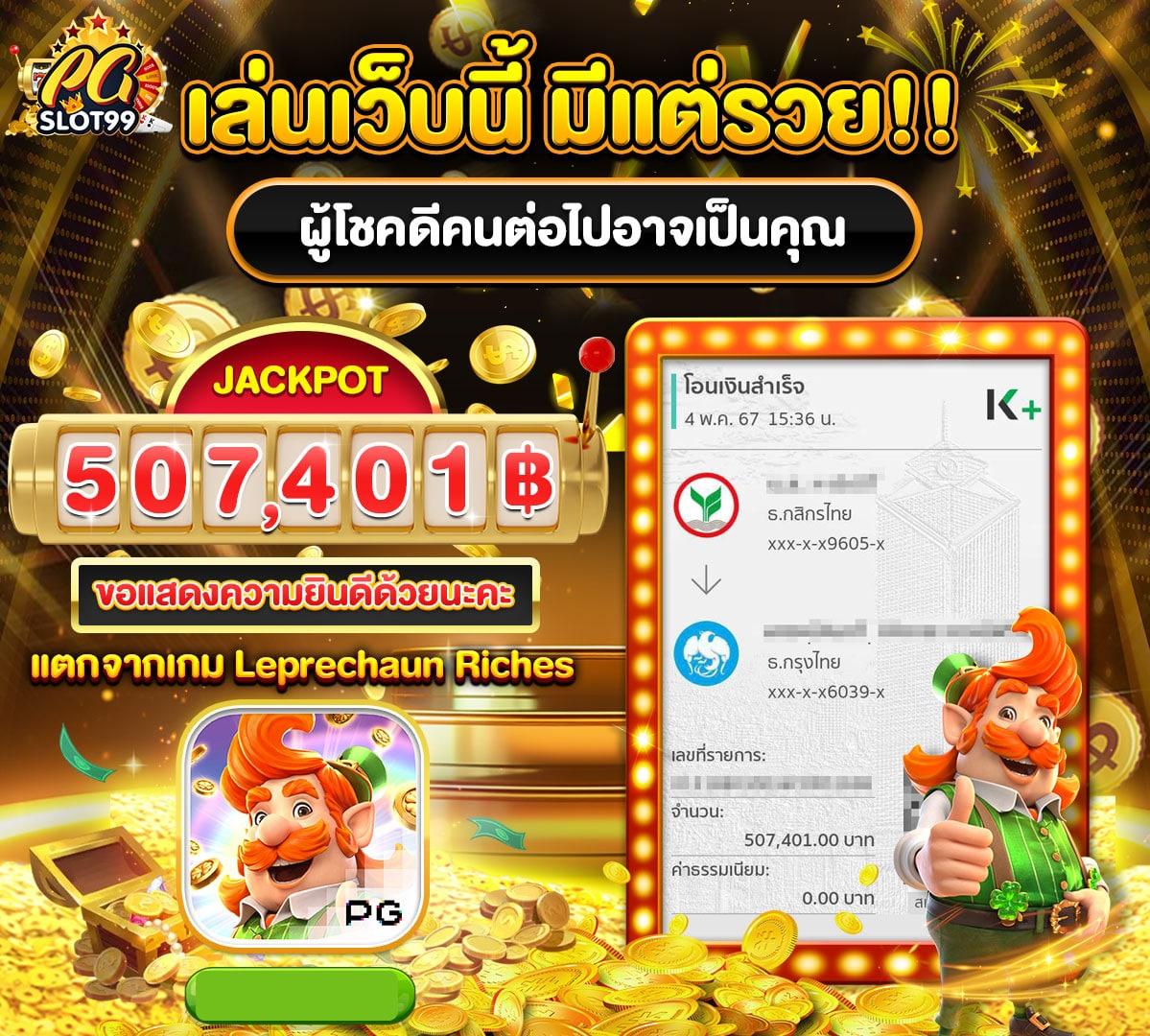 เดิมพันครบจบในที่เดียวกับ askmebet เกมทำเงินสุดฮิต 2024