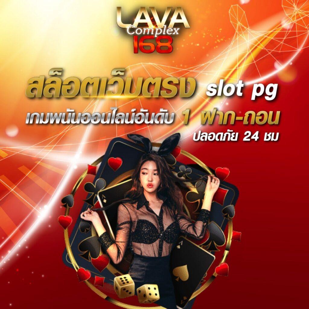 เดิมพันครบทุกเกมกับ 550ww คาสิโนออนไลน์อันดับหนึ่งในไทย