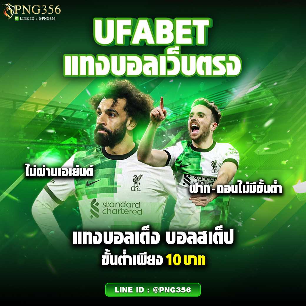 เดิมพันมันส์ที่ 888livescore สมัครวันนี้รับโปรเด็ดสนุกสนานแน่นอน