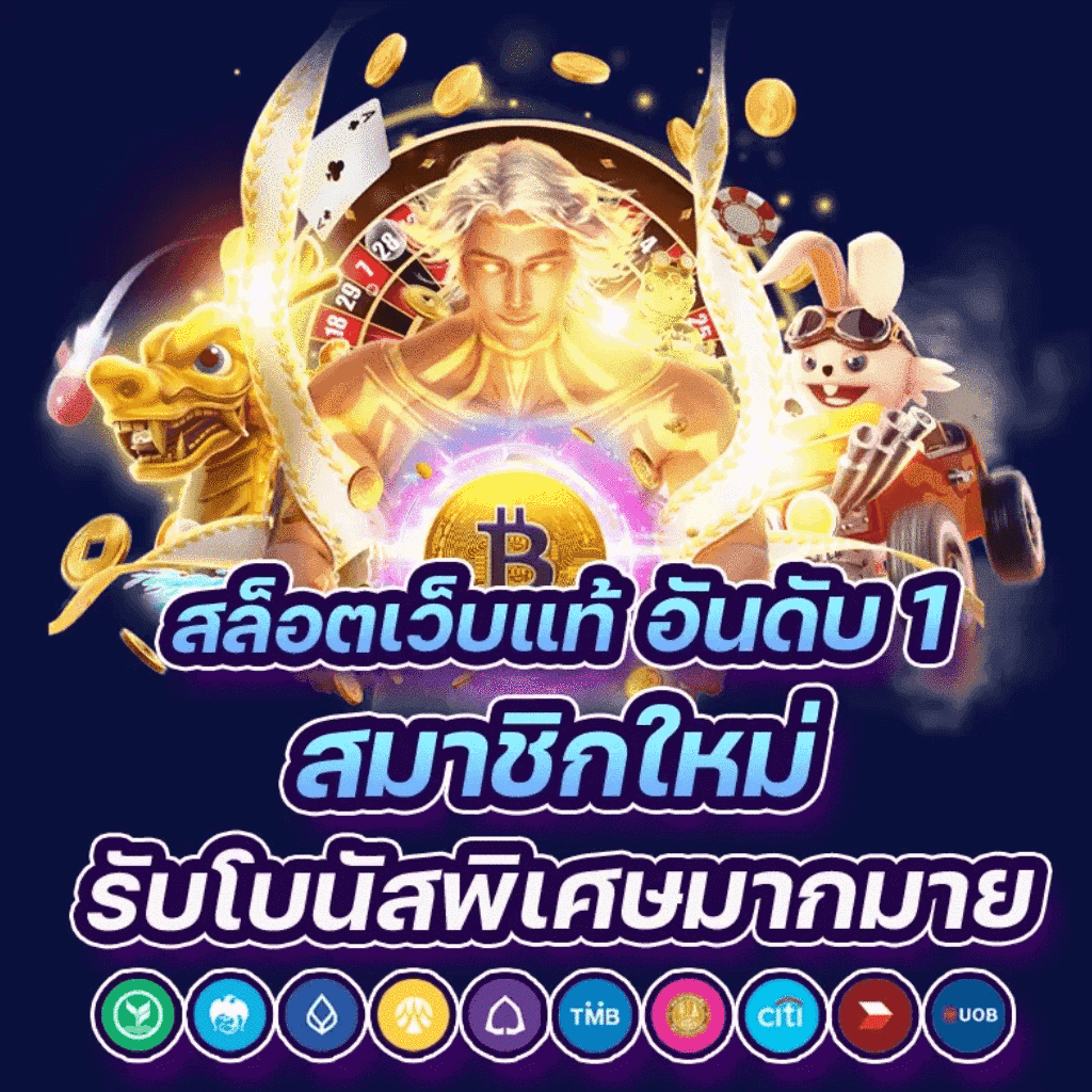 เดิมพันสด ผลบอลสดวันนี้ 8888 จบครบทุกลีกดัง ครบจบในเว็บเดียว