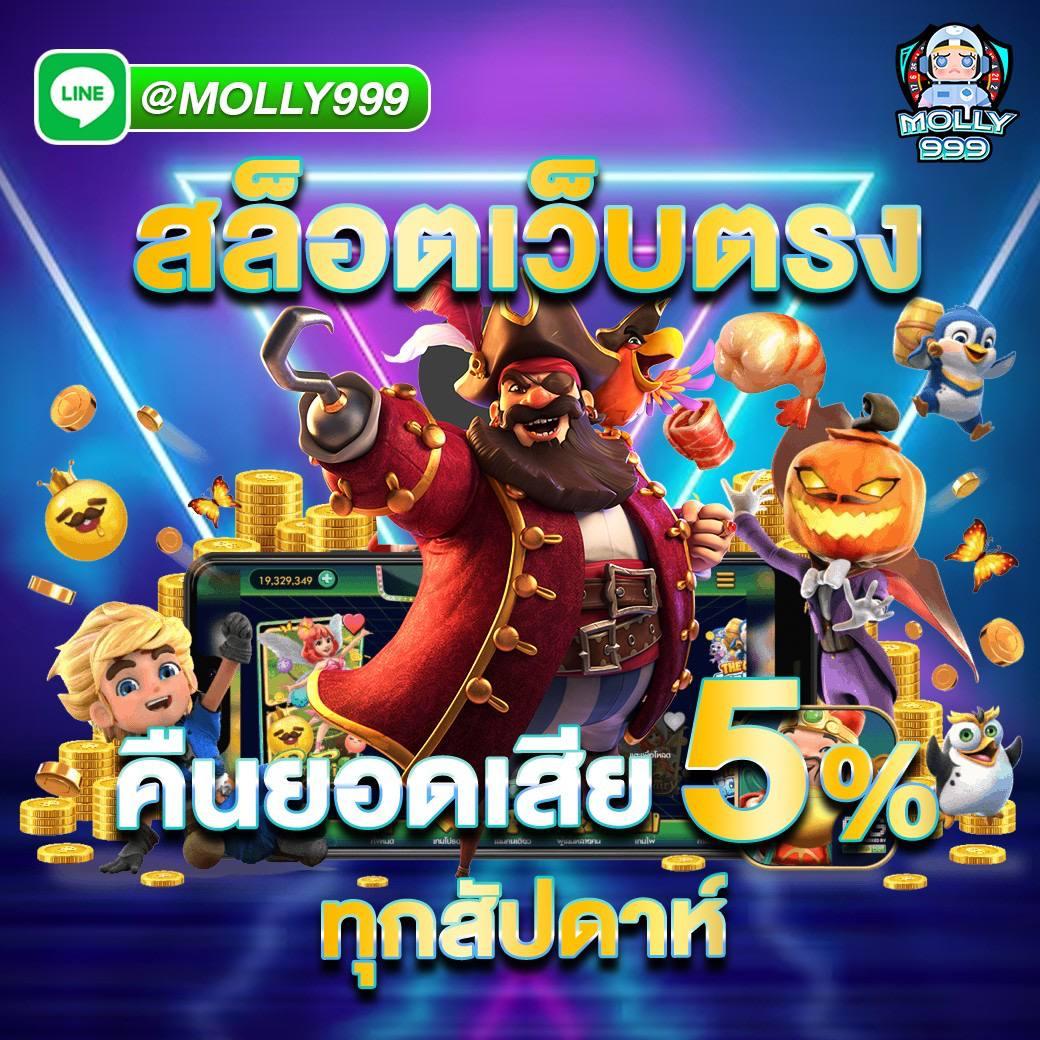 เดิมพันสดกับ ผลบอลสดthscore mobile เว็บตรงอันดับหนึ่งในไทย