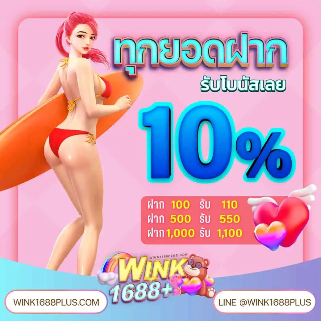 เดอะสกอ คาสิโน สุดยอดแพลตฟอร์มเดิมพันออนไลน์แห่งปี