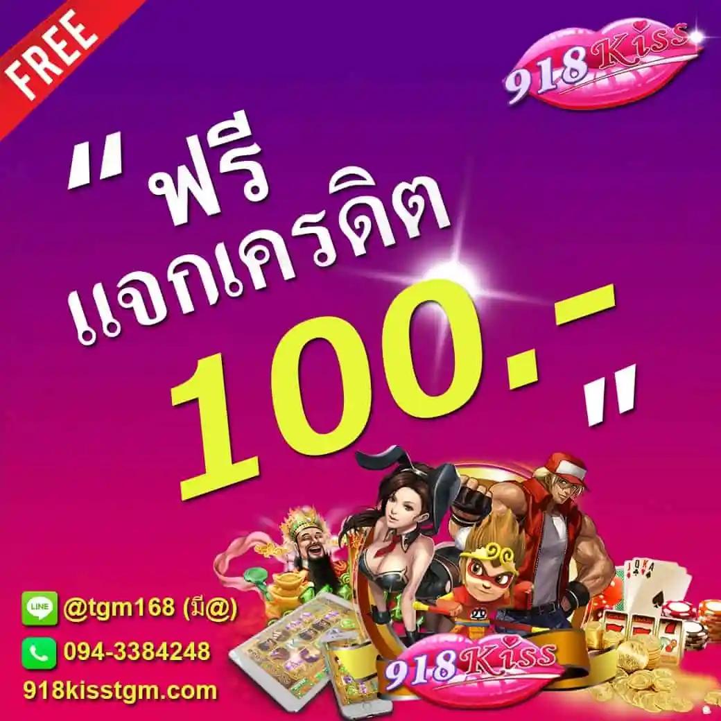 เดโม่สล็อต: คาสิโนออนไลน์ที่มาแรงที่สุดในไทย 2025