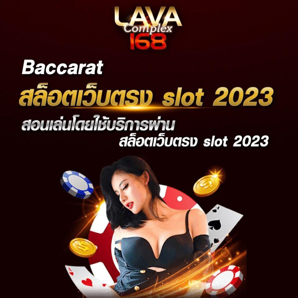 เดโม่สล็อต คาสิโนใหม่ล่าสุด พร้อมโปรโมชั่นสุดฮิตในไทย