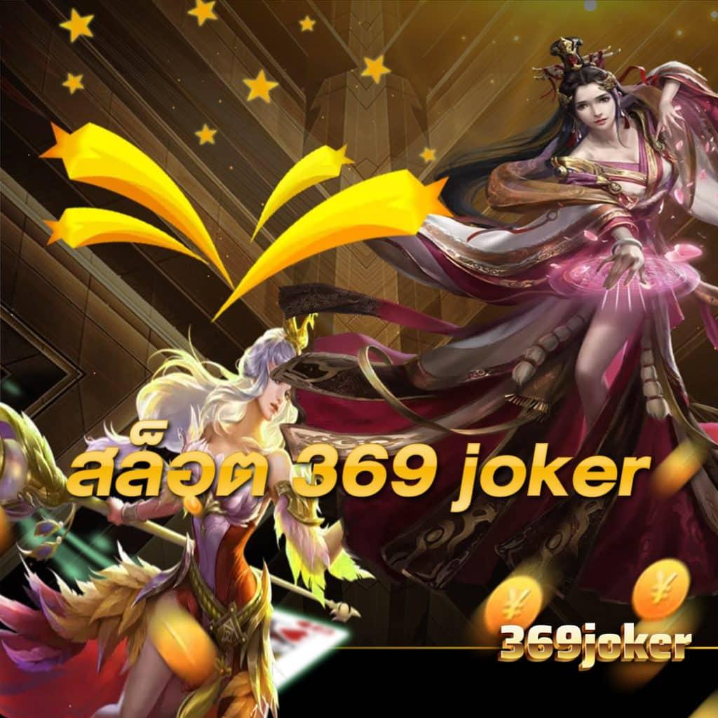 เบทฟิกvip คาสิโนออนไลน์อันดับ1 กับเกมยอดนิยมกว่าใคร