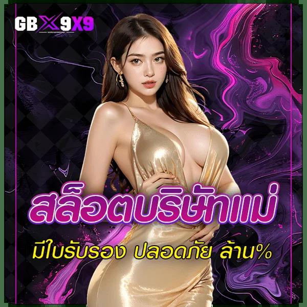 เปรียบเทียบผลบอลสดแบบเรียลไทม์ที่ ผลบอลสด4 รับผลการวิเคราะห์แม่นยำที่สุด