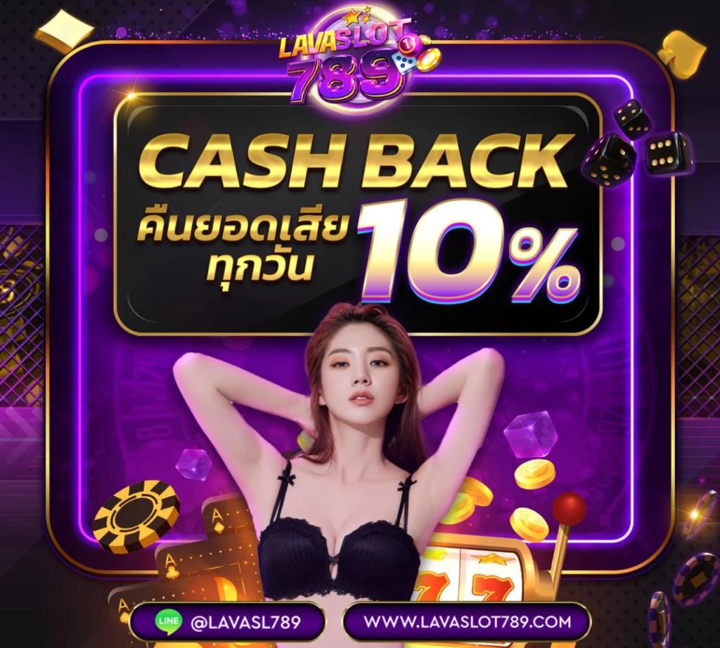 เพลิดเพลินกับ PG Slot 444 ทดลองเล่นเกมฮิต ปลอดภัยสร้างรายได้ง่าย