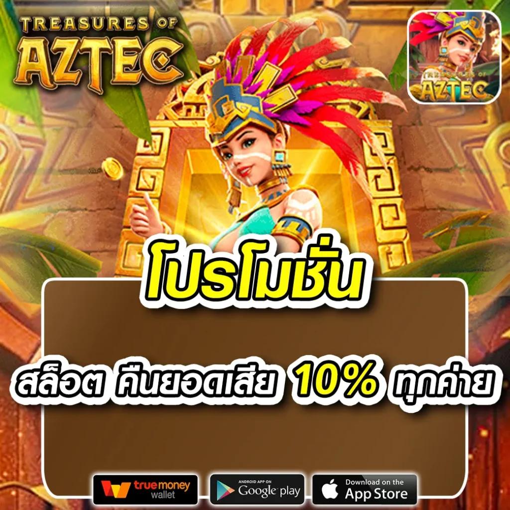 เล่น Slot22 สนุกสนาน พร้อมเทคนิคชนะง่ายแตกบ่อยที่สุดในประเทศไทย