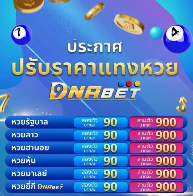 เล่น Zabbet168 คาสิโนออนไลน์ครบวงจร พร้อมโปรโมชั่นสุดคุ้ม