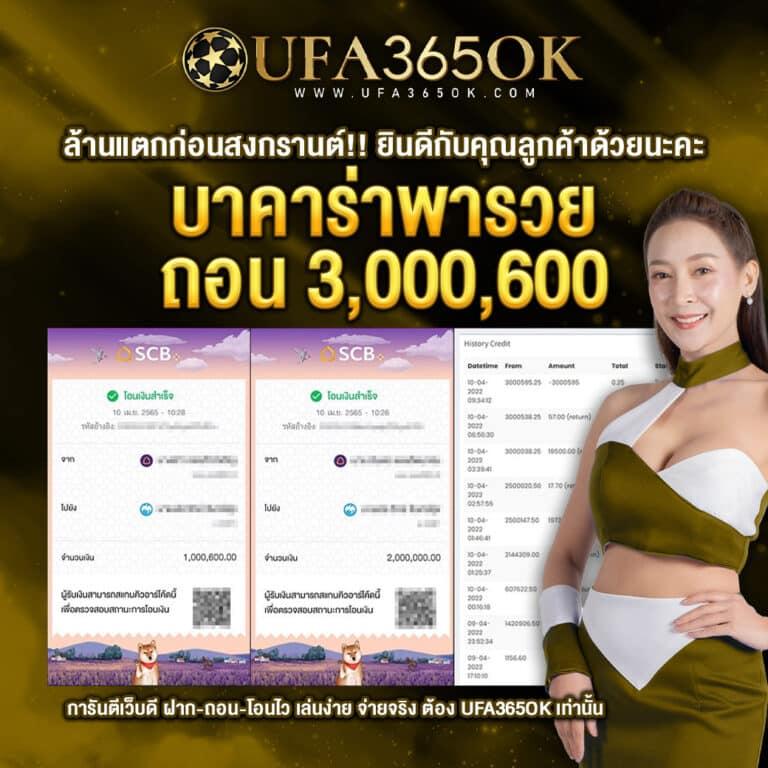 เล่น เกม สล็อต เว็บตรง ฟรีโบนัส 100% สมัครง่าย รับเทิร์นโอเวอร์ต่ำ