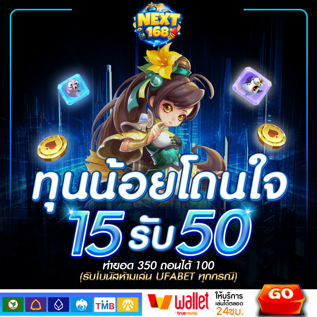 เล่น เกมสล็อต PG ใหม่ล่าสุด แตกง่าย เสมือนจริงระดับ 3D ระบบทันสมัย