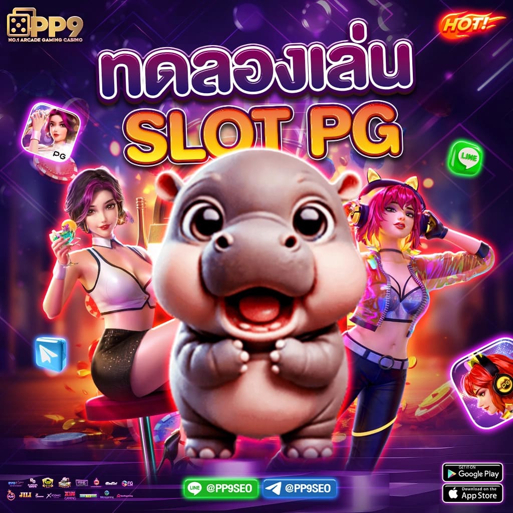 เล่นครบจบที่ pg365 สมัครง่าย พร้อมรับโปรโมชั่นสุดฮิตในไทย