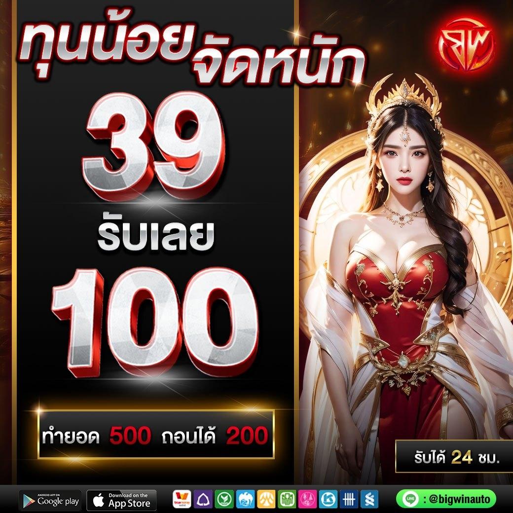 เล่นคาสิโนยอดนิยมกับ AE Slot รวมเกมแจ็คพอตแตกเร็วที่สุดในไทย