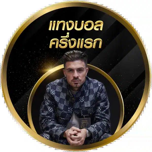 เล่นคาสิโนออนไลน์กับ Wallet777 รวมเกมยอดฮิตทันสมัย ครบครันทุกความบันเทิง