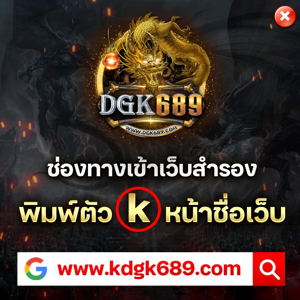 เล่นคาสิโนออนไลน์กับ sagame66 บาคาร่า สล็อต แทงบอลออนไลน์ครบวงจร