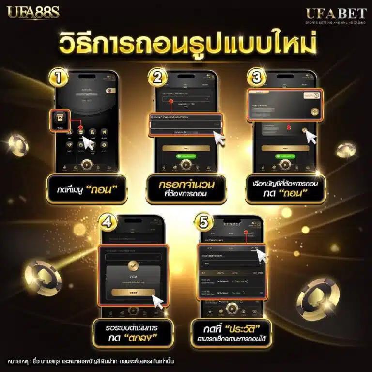 เล่นง่ายกับ Lucky VIP 777 คาสิโนออนไลน์ครบวงจร ระบบฝาก-ถอนออโต้ทันสมัย