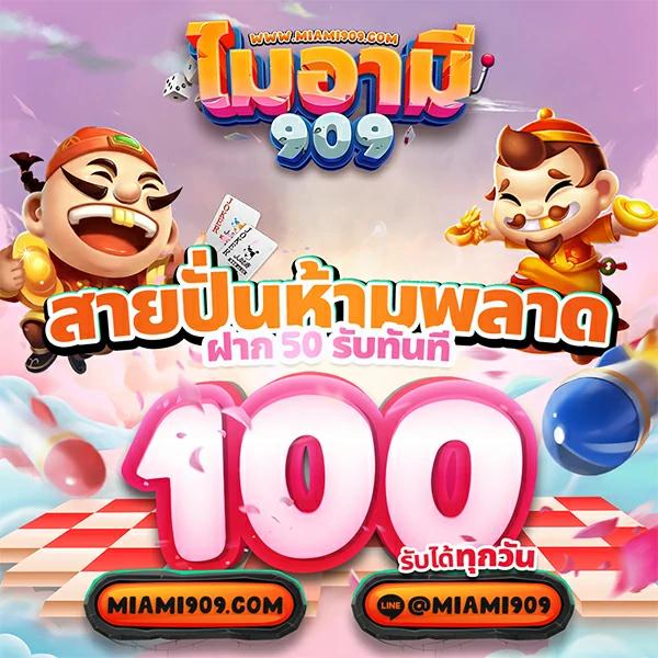 เล่นง่ายกับ Money88s คาสิโนออนไลน์ อันดับ 1 ในเอเชีย