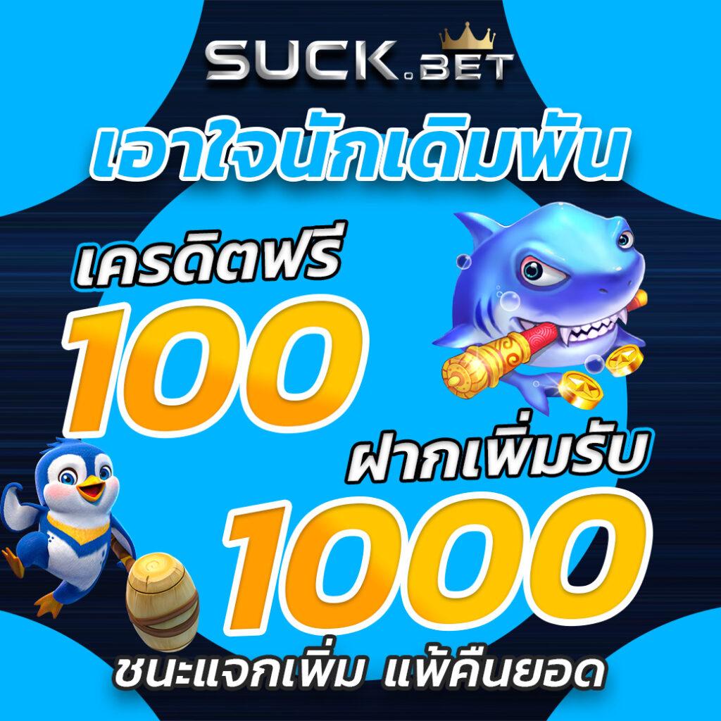 เล่นง่ายได้เงินจริงกับ Win888 Slot สล็อตออนไลน์อันดับหนึ่งของประเทศไทย