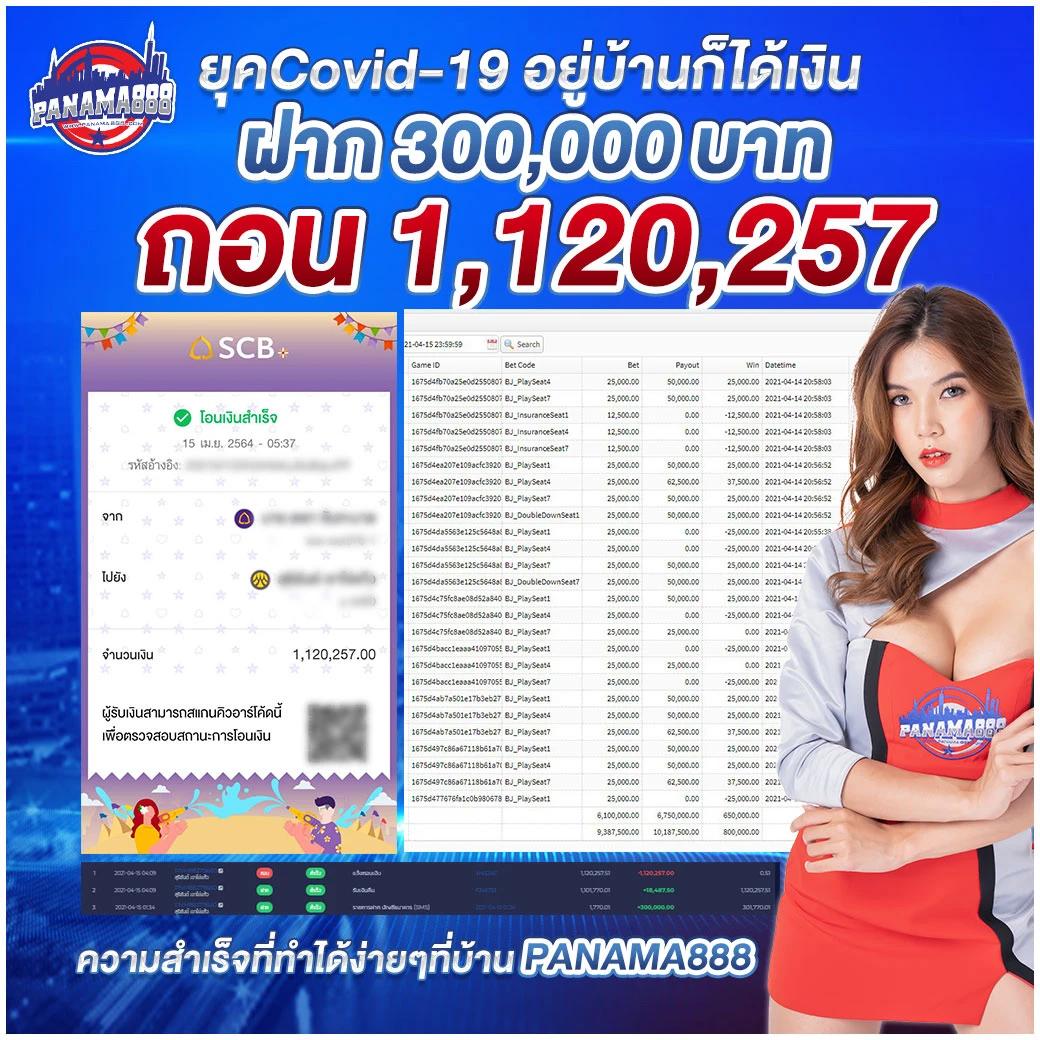 เล่นบอลสด7m คาสิโนออนไลน์ครบวงจร สมัครง่าย ฝากถอนรวดเร็ว