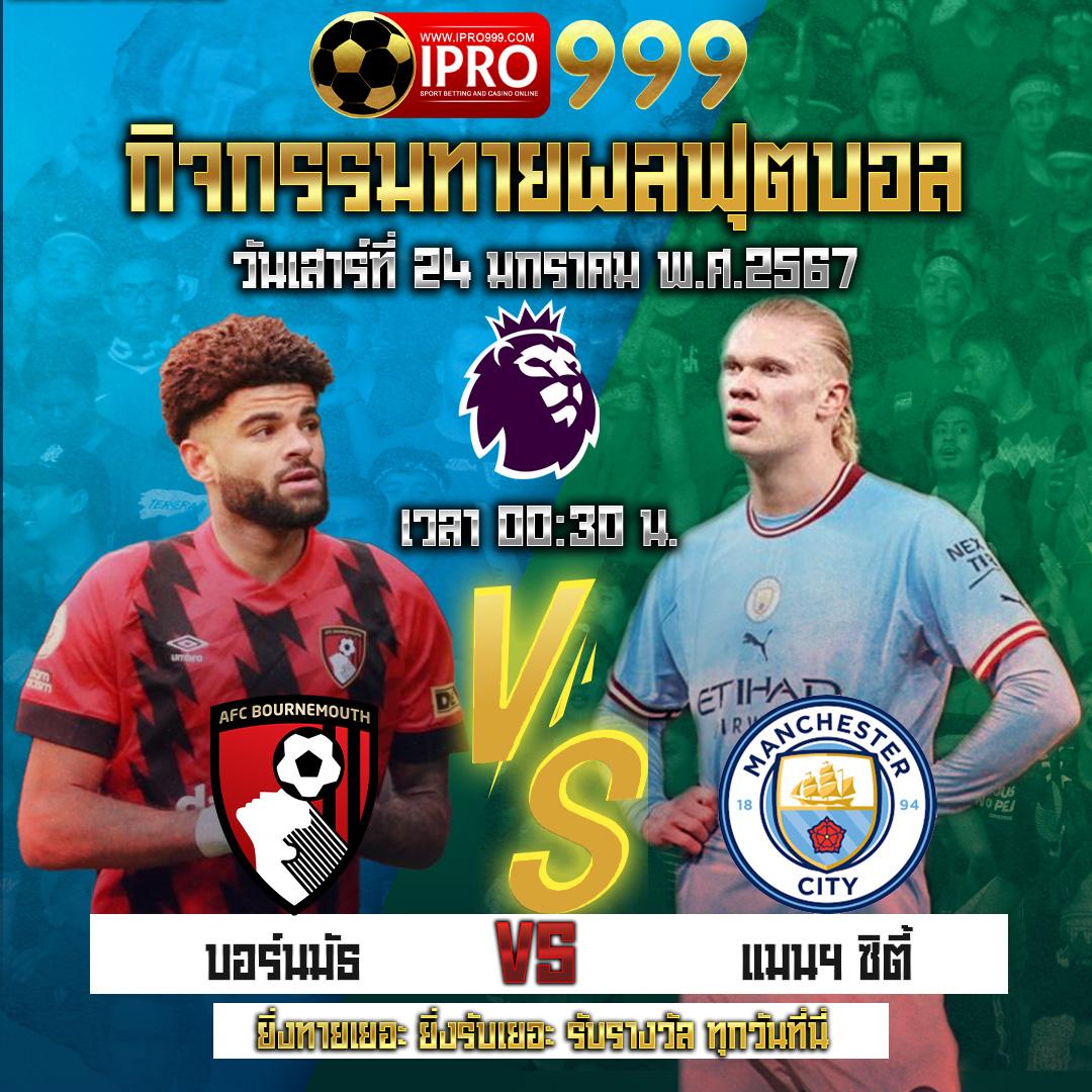 เล่นบอลสดล่าสุด คาสิโนออนไลน์อันดับหนึ่ง พร้อมโปรโมชั่นมากมาย