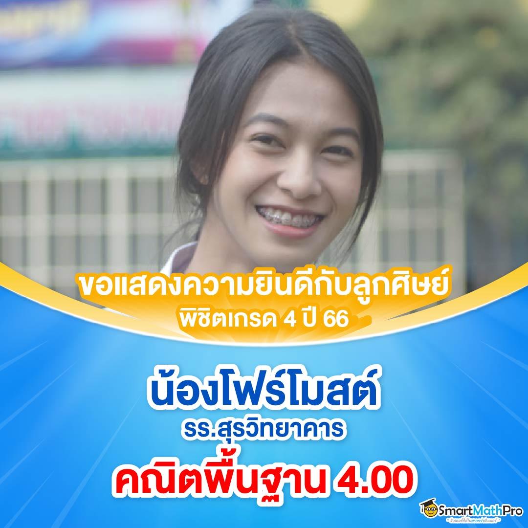 เล่นสนุกไปกับ pg888th แทงบอล สล็อต บาคาร่า เว็บตรง อันดับ 1