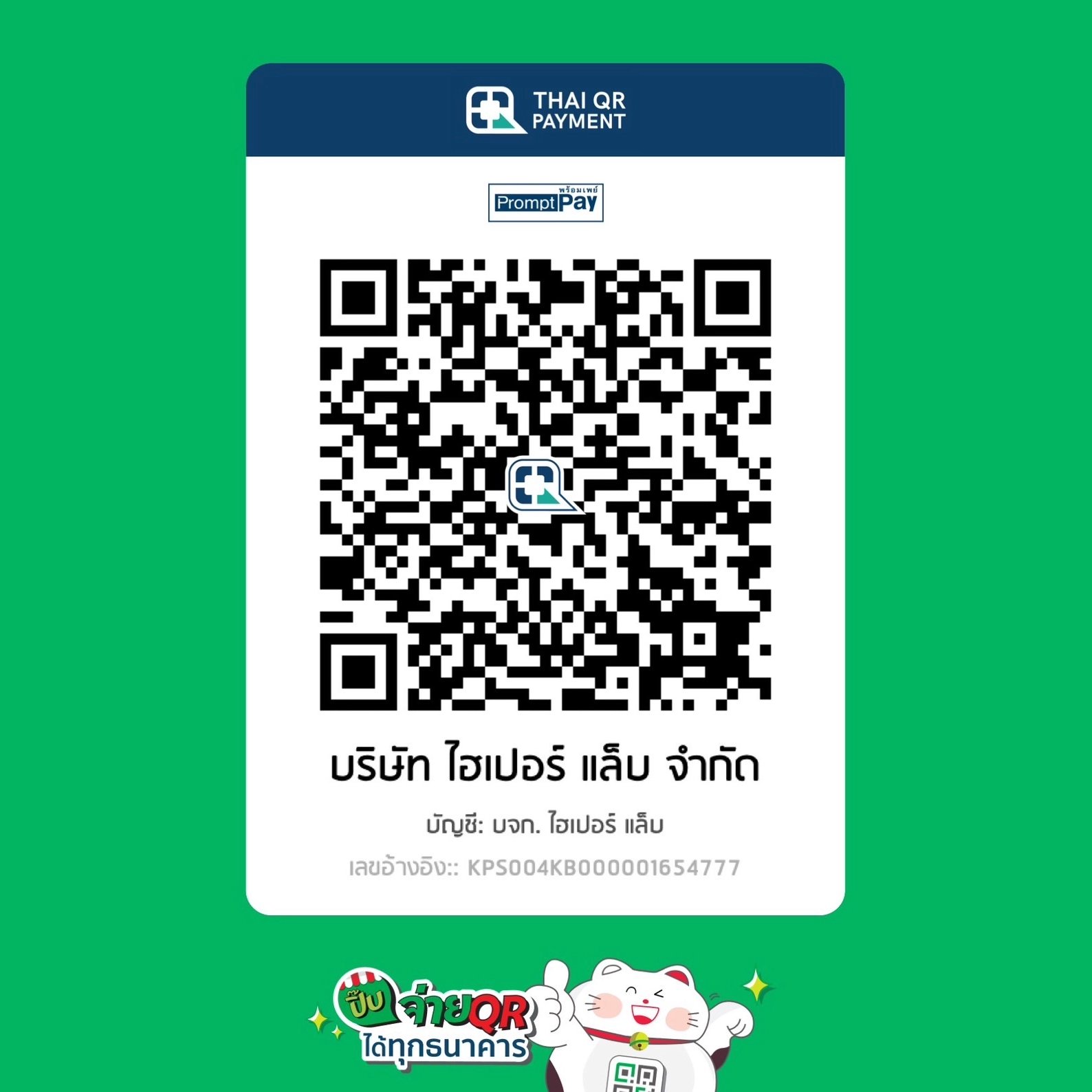 เล่นสล็อต PG Slot ชมพูออนไลน์ แจกโปรโมชั่นสุดคุ้ม 24 ชั่วโมง