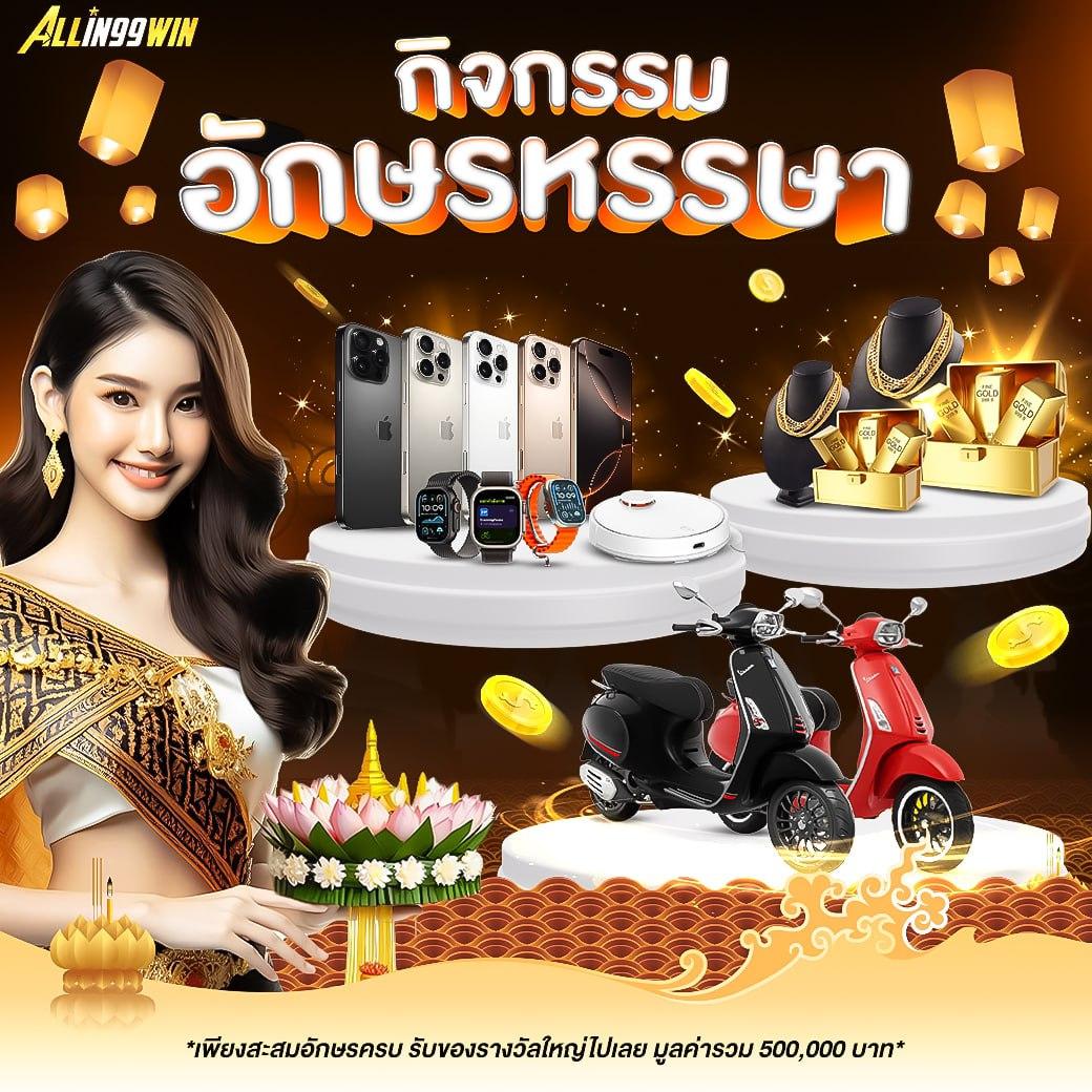 เล่นสล็อต PG รองรับ วอ เลท บริการรวดเร็ว มั่นคงที่สุดในไทย