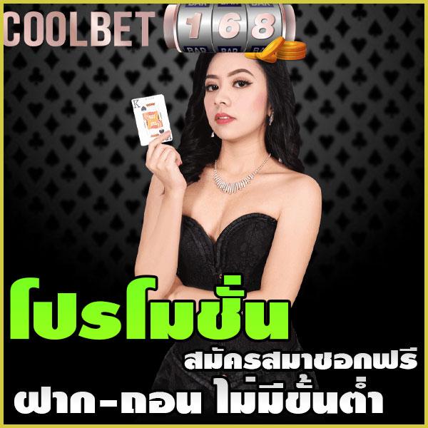 เล่นสล็อตกับ pg slot ฝาก-ถอน ไม่มีขั้นต่ำ พร้อมโปรโมชั่นล่าสุด