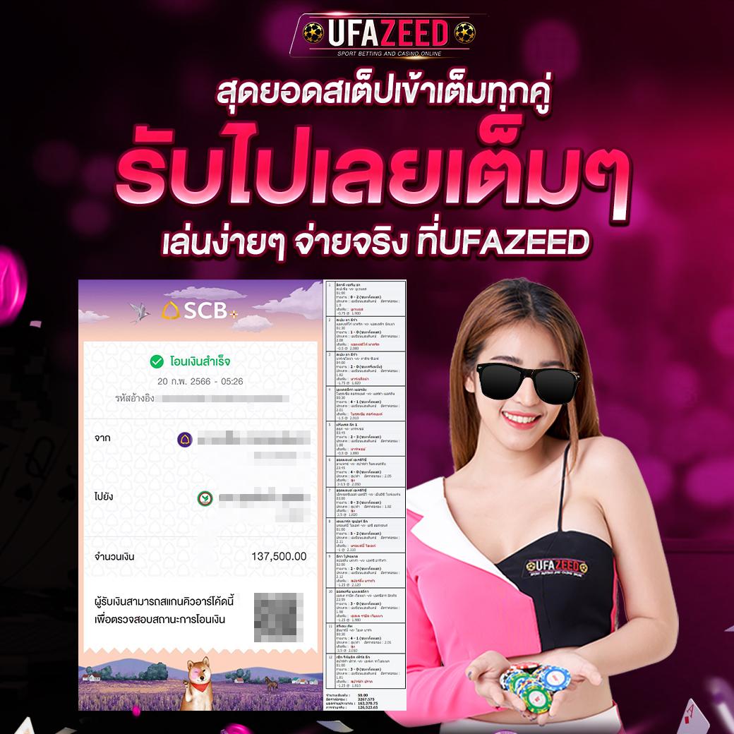 เล่นสล็อตออนไลน์ 777beer.com พนันง่าย ลุ้นรางวัลจริง ไม่มีโกง