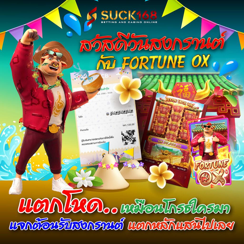 เล่นสล็อตออนไลน์กับ Slotbet Online เลือกเกมใหม่ล่าสุด เว็บตรงแตกง่าย