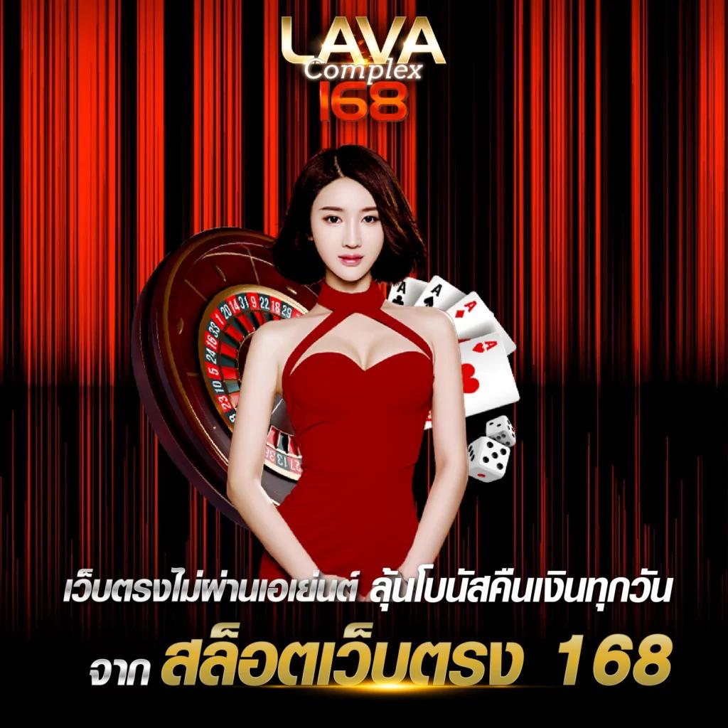 เล่นเกมคาสิโนออนไลน์ครบวงจรที่ Slot789 ฝากถอนรวดเร็วทันใจ