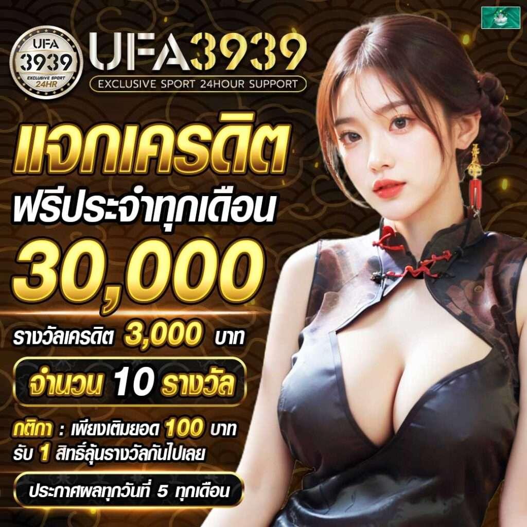 เว็บ1688สล็อต เว็บตรงสล็อตครบวงจร โปรโมชั่นแรง ฝากถอนออโต้