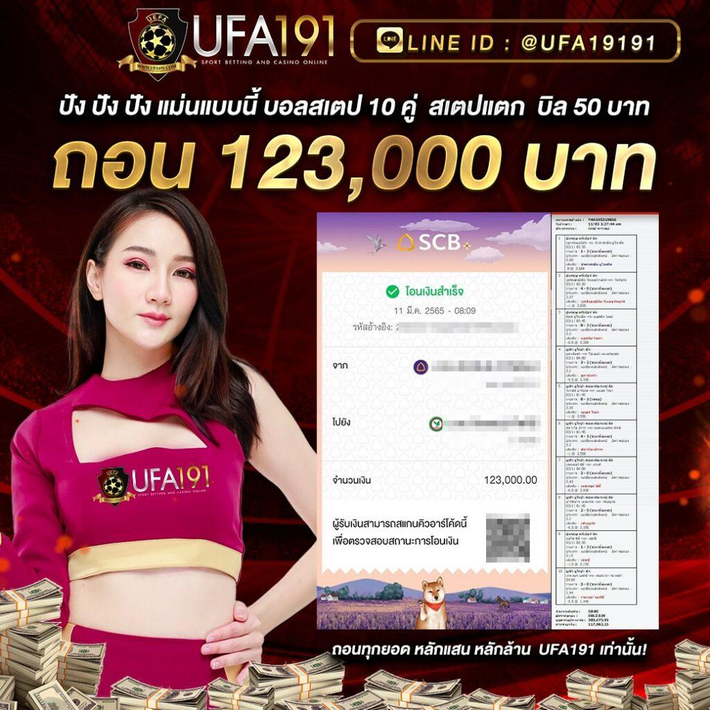 เว็บ 4x4bet คาสิโนครบวงจร ระบบใหม่ล่าสุด เดิมพันง่ายปลอดภัย