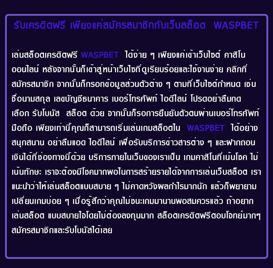 เว็บ 888 คาสิโนยอดนิยม พร้อมโปรโมชั่นสุดคุ้มในไทย