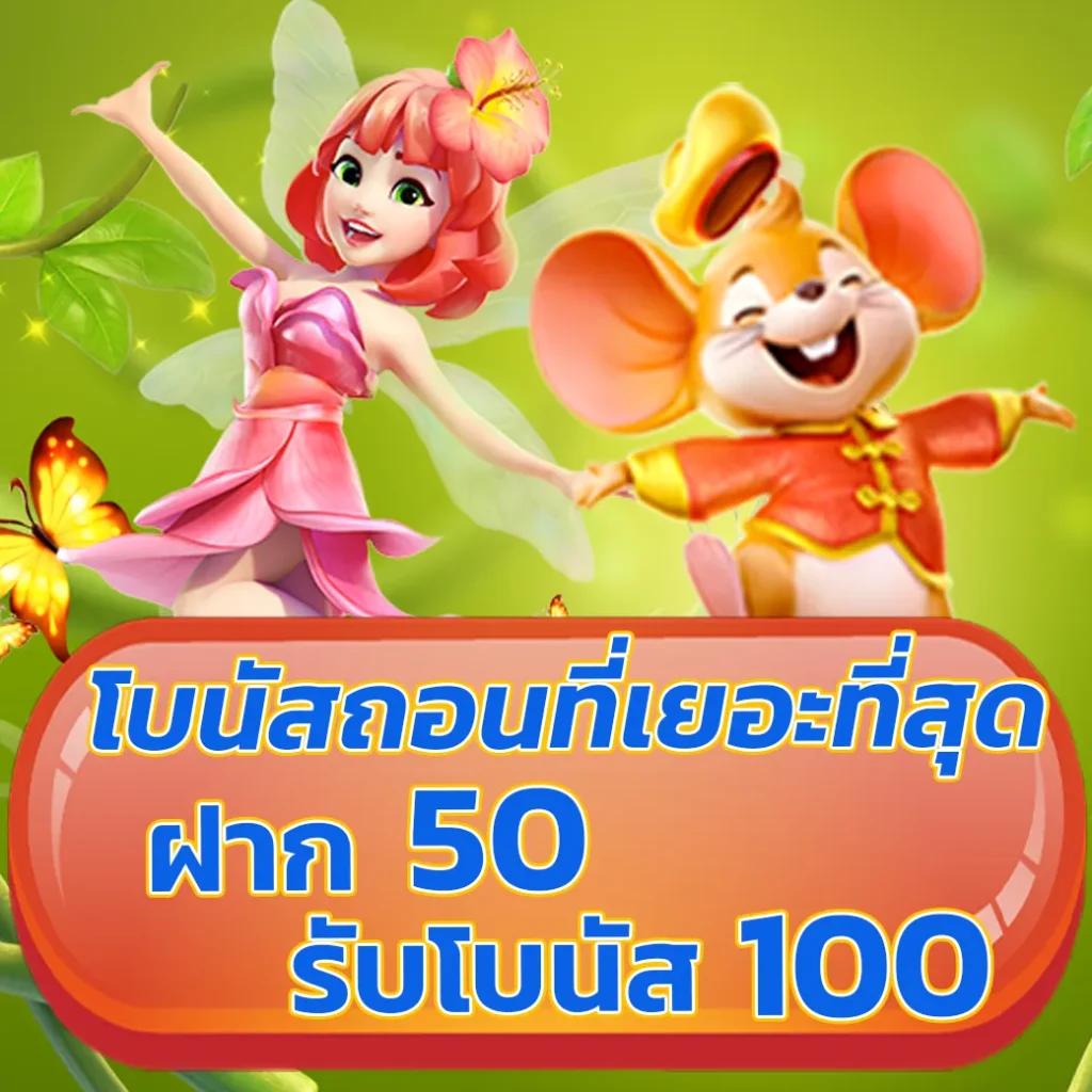 เว็บ 888 สล็อต คาสิโนออนไลน์ครบวงจร เดิมพันสนุกได้เงินจริงปลอดภัย