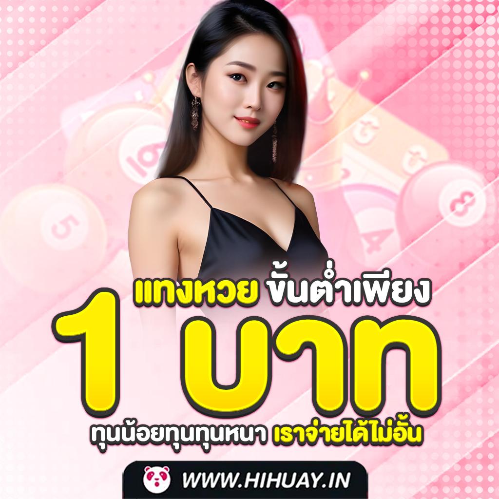 เว็บ n93 คาสิโนออนไลน์อันดับหนึ่ง รวมเกมสล็อต เว็บตรง มั่นใจได้