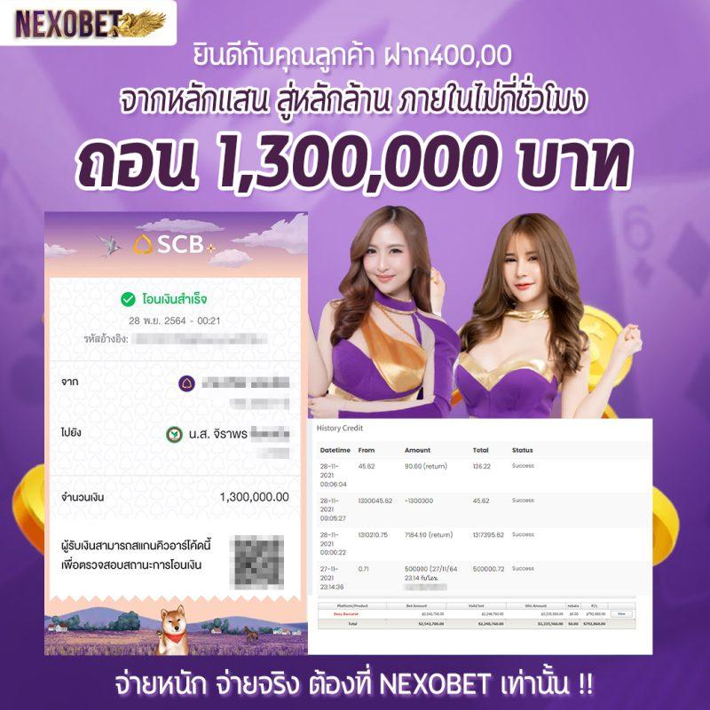 เว็บ ตรง รองรับ วอ เลท ฝากถอนทันใจ ปลอดภัย มั่นใจในไทย
