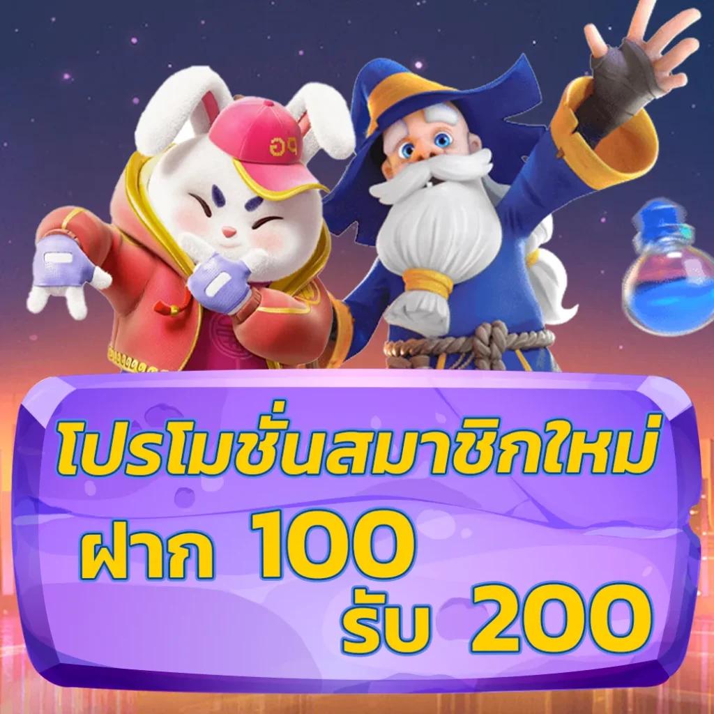 เว็บ สล็อต 1688 ค่ายเกมอันดับหนึ่ง เล่นง่าย จ่ายเร็ว 2024