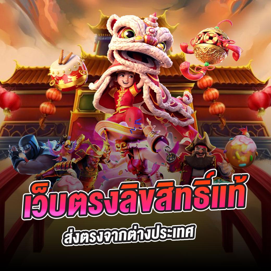 เว็บ สล็อต ฝาก ถอน วอ เลท ระบบใหม่ล่าสุด พร้อมโปรโมชั่นสุดคุ้ม