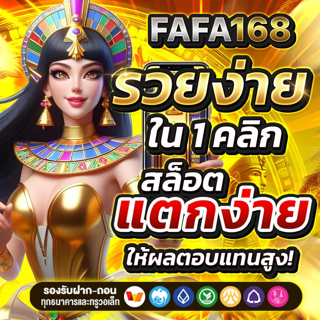เว็บ หมีสีชมพู รวมเกมคาสิโนยอดนิยมแห่งปี 2024