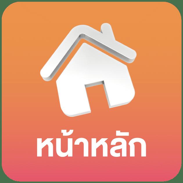 เว็บ แมว888 ศูนย์รวมเกมคาสิโนออนไลน์ที่ดีที่สุดในไทย